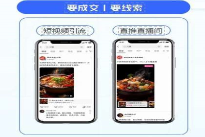 案例分享：如何成功在百度推广开户