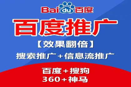 信息流广告开户，如何把握返点机会？