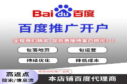 信息流推广优化策略：经典案例分析